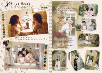 17-18オリーブ2131